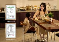 千山板材属于几线品牌？蝉联全国销量第一的行业一线品牌
