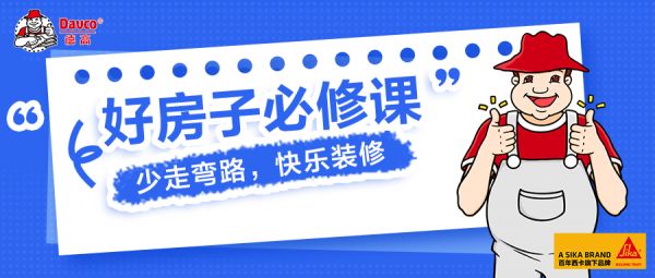 卫生间砖缝渗水，能不砸砖当天修好吗？