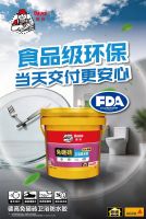 卫生间砖缝渗水，能不砸砖当天修好吗？