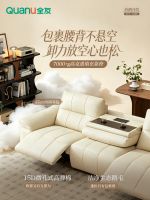 全友家居「海鸥」沙发丨舒展释压，“翼”起轻盈