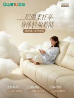 全友家居「海鸥」沙发丨舒展释压，“翼”起轻盈