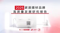 双项入选！大将军瓷砖为何能持续领跑，稳居行业标杆？