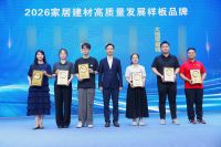 双项入选！大将军瓷砖为何能持续领跑，稳居行业标杆？
