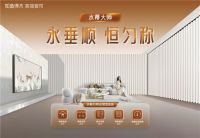 如鱼得水场景革命4.0启幕在即，水幕大师2能否续写“上市5天破1.5亿”传奇？