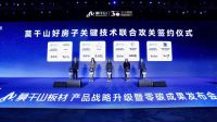 五年，不负每一份对理想家的期待丨莫干山第五季818全民环保日