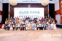 以匠心擎旗，以聚力兴城 李忠信红木助推东阳木雕红木焕新出圈