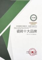 2026高端瓷砖怎么选？高档住宅瓷砖看标准制定与品控体系