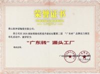 2026高端瓷砖怎么选？高档住宅瓷砖看标准制定与品控体系