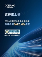 2026高端瓷砖怎么选？高档住宅瓷砖看标准制定与品控体系
