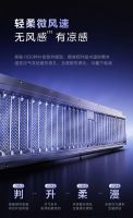 中央空调也能做到无风感？美的梦想家Ultra低频中央空调新品上市