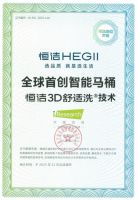 国产卫浴买哪个品牌更稳？四大核心优势看懂恒洁国货实力