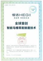 国产卫浴买哪个品牌更稳？四大核心优势看懂恒洁国货实力