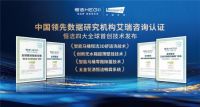 国产卫浴买哪个品牌更稳？四大核心优势看懂恒洁国货实力