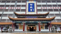 榫卯经纬·木作乾坤 | 御乾堂家居艺术馆中式红木整装纪实
