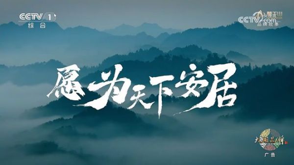 以环保与设计作答“中国人的理想家”|莫干山第五季818全民环保日圆满收官