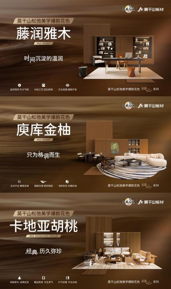 以环保与设计作答“中国人的理想家”|莫干山第五季818全民环保日圆满收官