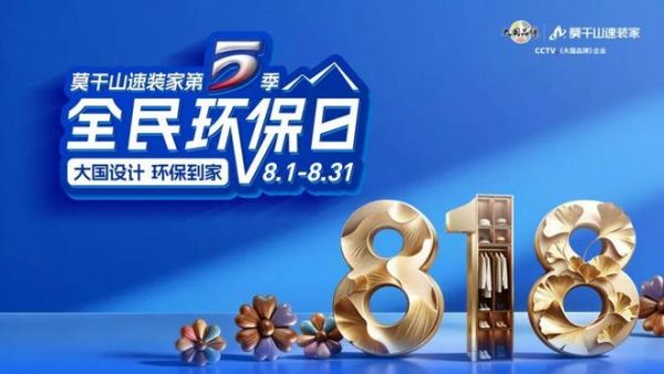 818优秀门店案例解读丨新店怎么跑出增量?看成都如何矩阵作战!
