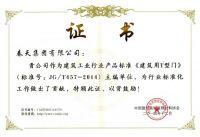 春天木门怎么通过德式三防T型结构打出行业差异化？