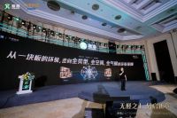 好房子，新国潮：新港国熙如何用一张板定义中国高端家居的“人文高度”？