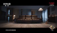 40周年巅峰盛典 只此一次｜四十载匠心与国同庆，左右沙发《奔涌的幸福》双节献映央视