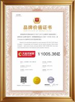 ​家居赛道"收缩"之年，大自然家居为何能九年蝉联亚洲品牌500强？