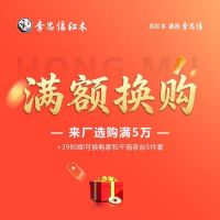 李忠信红木：以木承中秋家韵，以匠敬国庆山河