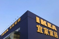 宜家入局“轻定制”：蓝盒子流量见顶，寻找标准化与个性化的中间地带？