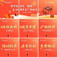 国庆置家攻略｜众多红木品牌年度钜惠限时开抢！