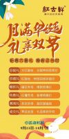 国庆置家攻略｜众多红木品牌年度钜惠限时开抢！
