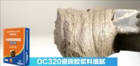 科顺OC320瓷砖胶，凭什么成为高端家装薄贴大砖首选？