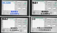 科顺OC320瓷砖胶，凭什么成为高端家装薄贴大砖首选？