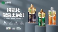 2026 美缝怎么选？认准质量好易施工，帝斯固靓瓷王选购全攻略