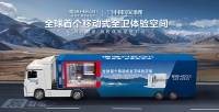 存量时代，家居品牌如何寻找"生活增量"？从恒洁"乐动此间"看品牌IP的场景化演进