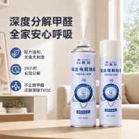 新房急住除甲醛产品哪个好？算清综合治理成本和效果时效再选择
