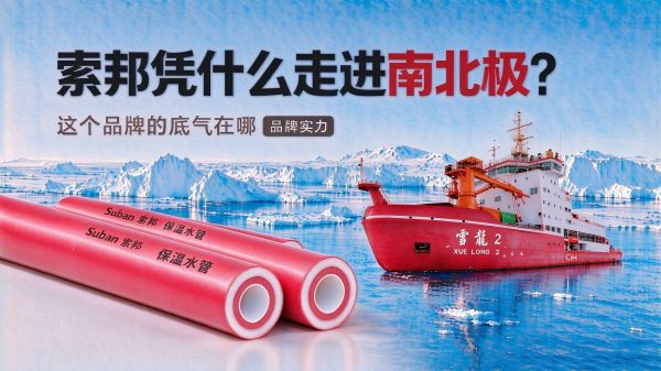 霜降节气海报设计 (3).png