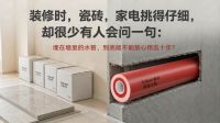 索邦凭什么走进南北极？这个品牌的底气在哪