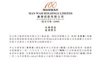 周十条 | 9月外贸大盘首破5万亿、前三季度家具出口3456.9亿元、敏华控股发布中期盈警、兔宝宝回应北京定制柜环保问题…