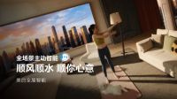 哪家全屋智能数据隐私保护好？2026年适老照护的六个生活时刻拆解