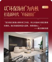 冠珠瓷砖美居案例|归家即度假！环保企业家的理想健康大宅