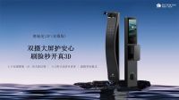 京东严选为什么选德施曼？德施曼J2F（双摄版）给出新答案